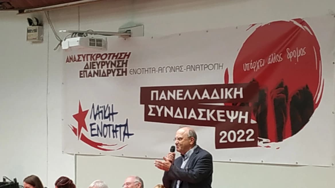 Ο Δημήτρης Στρατούλης και η Μαριάνα Τσίχλη νέοι επικεφαλής της Λαϊκής Ενότητας