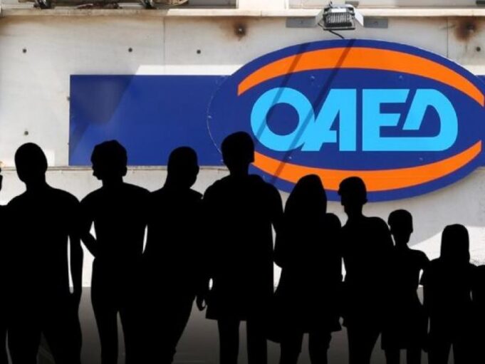 Μέχρι 27 Οκτωβρίου οι αιτήσεις για τις Πειραματικές Σχολές Μαθητείας της ΔΥΠΑ