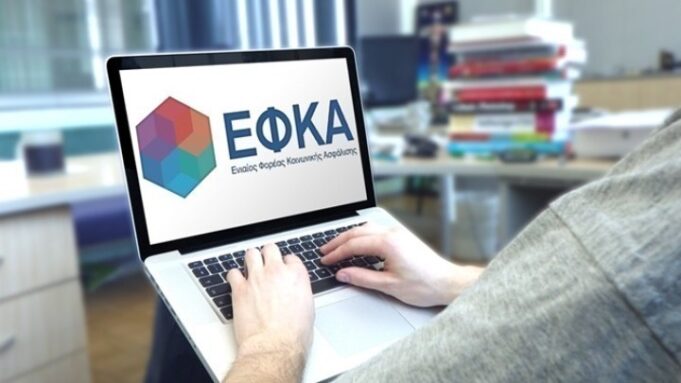 e-ΕΦΚΑ – ΔΥΠΑ: Ο «χάρτης» των πληρωμών για την περίοδο 14 έως 17 Νοεμβρίου