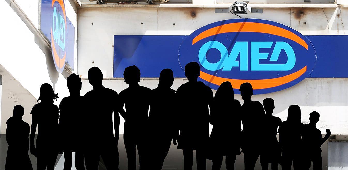 Τέλος όσα ξέραμε για το Επίδομα ανεργίας