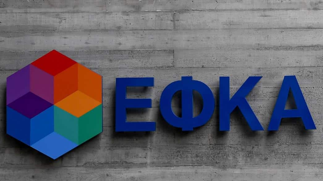 ΔΥΠΑ, e-ΕΦΚΑ: Δείτε αναλυτικές το χρονοδιάγραμμα των πληρωμών μέχρι την 1η Μαρτίου
