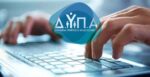 ΔΥΠΑ: Αναρτήθηκαν τα αποτελέσματα των ενστάσεων για το  “Πρόγραμμα νέας επιχειρηματικότητας”