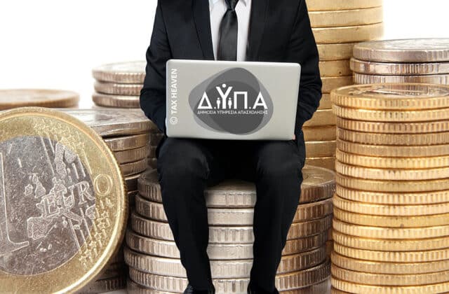 Καταβάλλεται το «μπόνους» 300 ευρώ σε 10.290 μακροχρόνια ανέργους που κατάρτισαν Ψηφιακό Ατομικό Σχέδιο Δράσης
