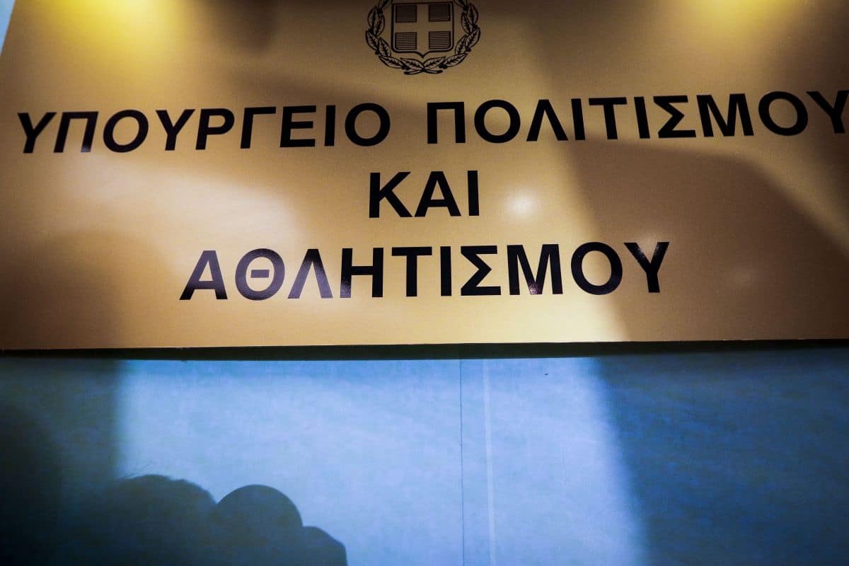 Νέα προκύρηξη για την πρόσληψη  1.529 ατόμων