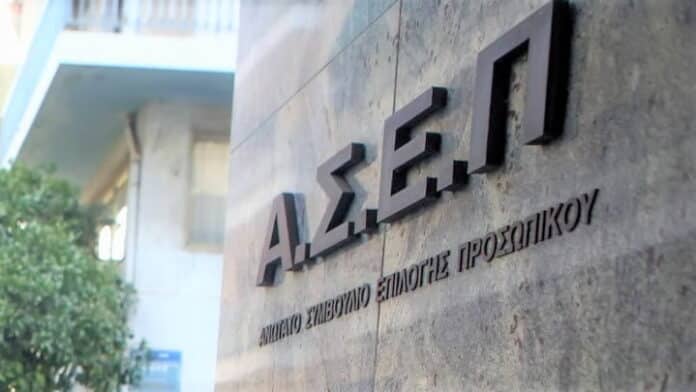 ΟΔΑΠ: Ξεκινούν σήμερα (22/3) οι αιτήσεις για 360 νέες προσλήψεις μέσω ΑΣΕΠ