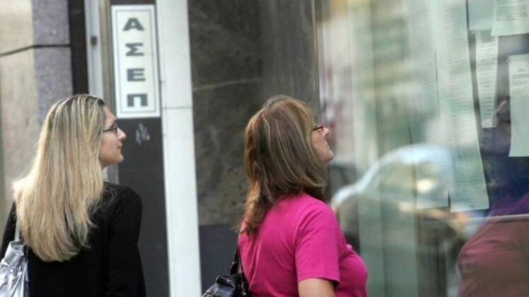 ΑΣΕΠ: 750 προσλήψεις χωρίς πτυχίο στο ΥΠΑΑΤ σε όλη την Ελλάδα