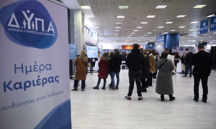 ΔΥΠΑ: «Ημέρα καριέρας» στον Πειραιά με 70 επιχειρήσεις και 1.000 θέσεις εργασίας