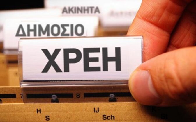 ΕΦΚΑ: Ολική επαναφορά των ευνοϊκών ρυθμίσεων και για τα χρέη 