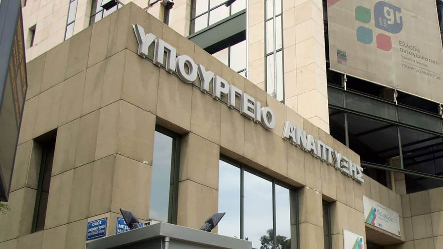 Ερευνώ – Καινοτομώ 2024: Επιδότηση έως 80% για μικρομεσαίες επιχειρήσεις – Πότε ξεκινά