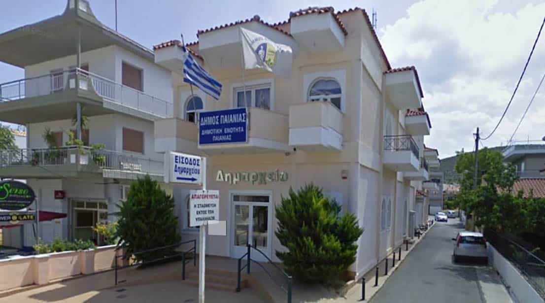 Προσλήψεις 26 ατόμων στο Δήμο Παιανίας