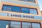Δήμος Νίκαιας – Αγ. Ι. Ρέντη: Έναρξη αιτήσεων για το καλοκαιρινό πρόγραμμα δημιουργικής απασχόλησης