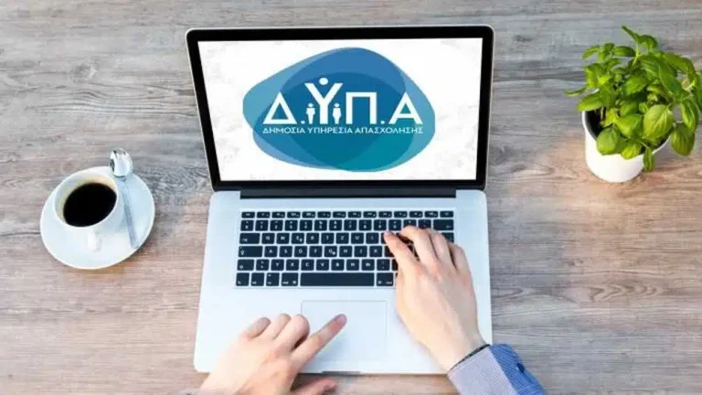 ΔΥΠΑ: Νέα προγράμματα κατάρτισης για 81.500 εργαζόμενους και ανέργους