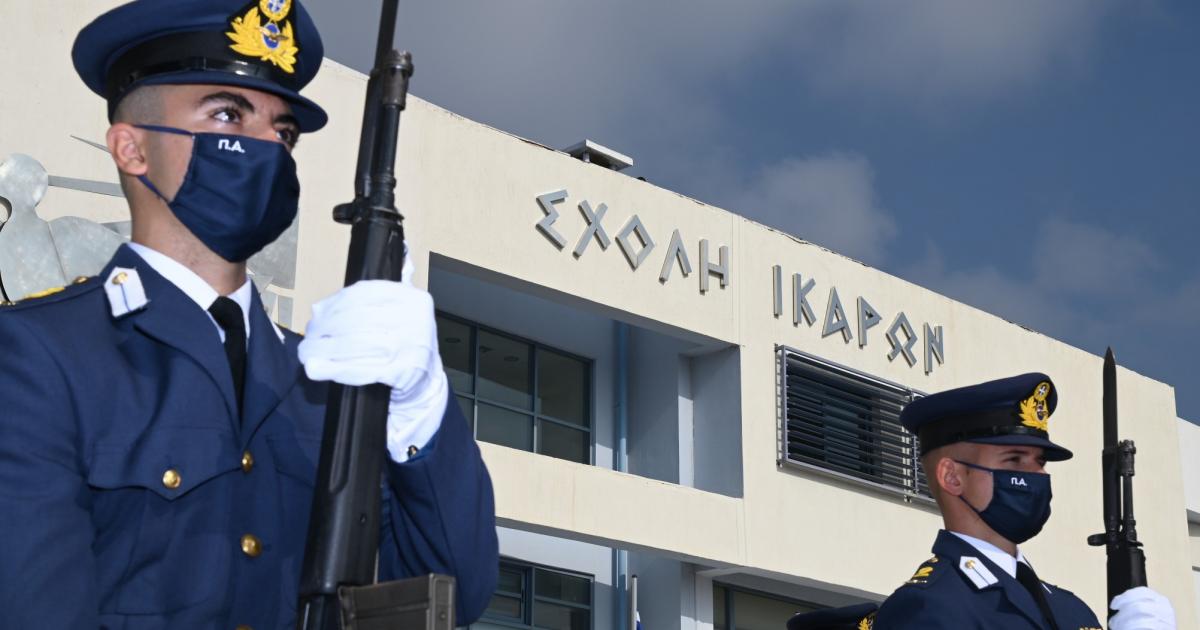 Σχολή Ικάρων: Νέα προκήρυξη για πρόσληψη στρατιωτικού διδακτικού προσωπικού 