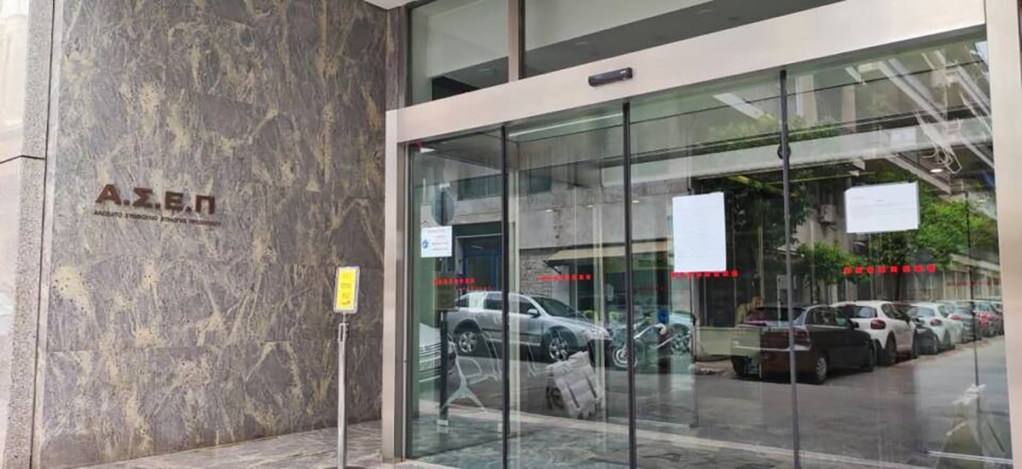 Πρόσληψη για 138 μόνιμους μέσω ΑΣΕΠ