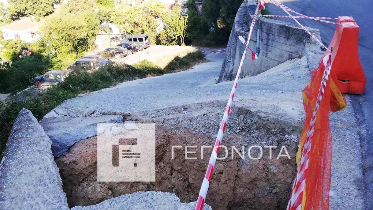 Εγκλωβίστηκαν 15 οχήματα από κατάρρευση δρόμου στις Μηλιές Πηλίου