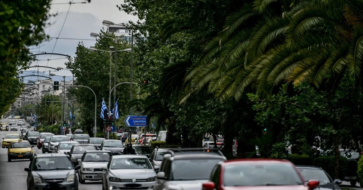 Τι αλλάζει στα τέλη κυκλοφορίας 2025: Τι θα πληρώσουμε από τον Νοέμβριο