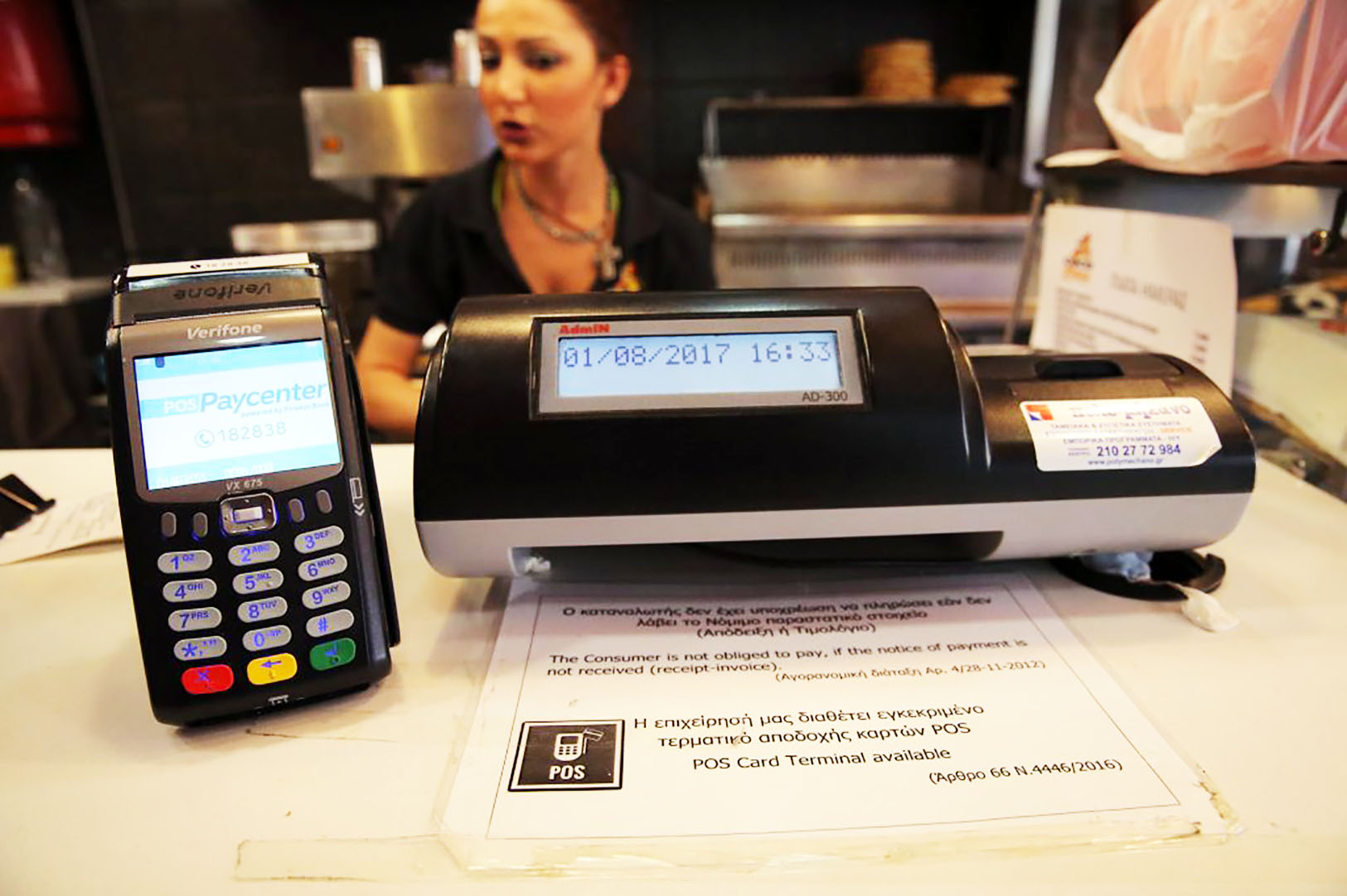 Διασυνδέσεις POS: Σημαντική αύξηση πληρωμών- Αύξηση 177% στα ταξί και 16% στην εστίαση