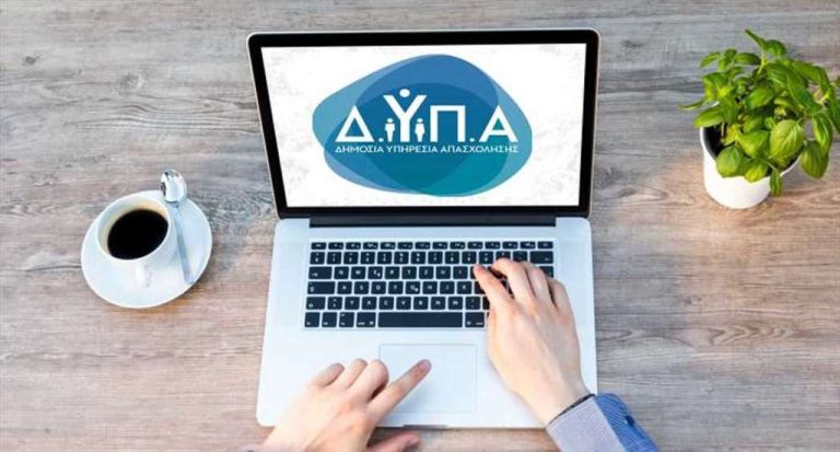 Πρόγραμμα ΔΥΠΑ: Στοχεύει στην ενίσχυση 5.800 ωφελούμενων