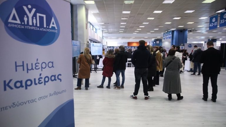 6.000 νέες θέσεις εργασίας – «Πρόσκληση» από 190 επιχειρήσεις