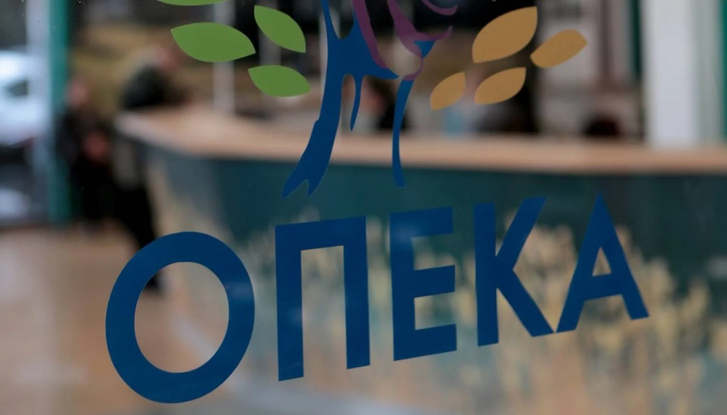 Αύριο οι πληρωμές ΟΠΕΚΑ για επίδομα παιδιού και Ελάχιστο Εγγυημένο