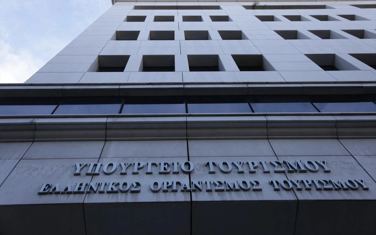 Προκήρυξη για προσλήψεις εκπαιδευτικού προσωπικού στις ΣΑΕΚ Υπουργείου Τουρισμού