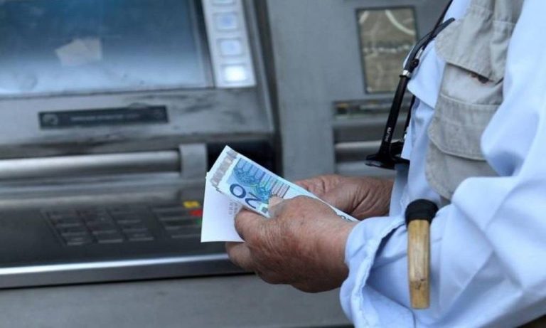 e-ΕΦΚΑ: Ποιες είναι οι ημερομηνίες πληρωμής των συντάξεων του Νοεμβρίου