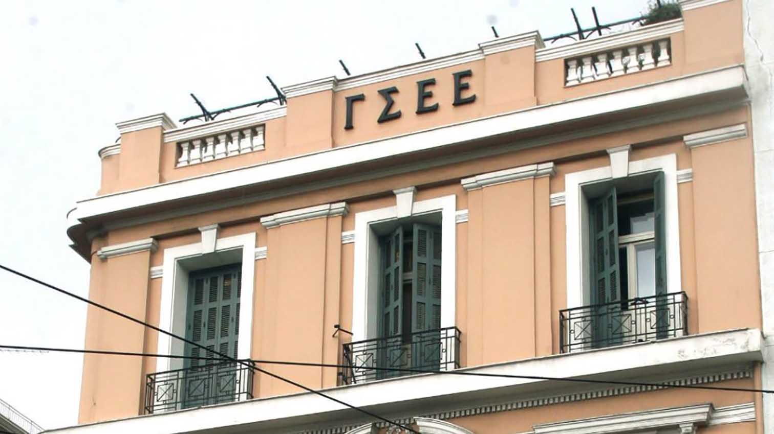 Θέσεις εργασιακών συμβούλων στο Ινστιτούτο Εργασίας