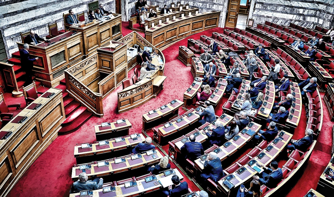Προϋπολογισμός 2025: Κατατέθηκε στη Βουλή – Πότε ψηφίζεται