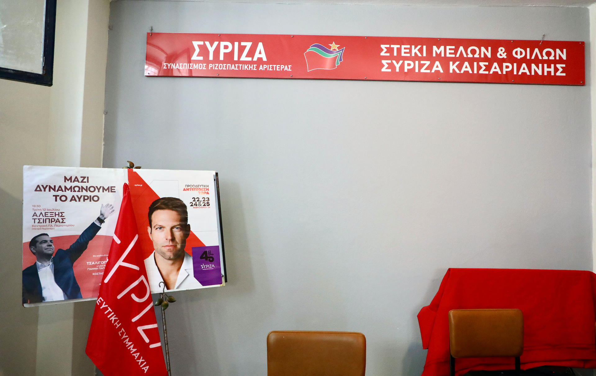Κασσελάκης: «Τα αποτελέσματα της ψηφοφορίας είναι 56,32% – 43,68%» – Πόσους συνέδρους λέει πως εξέλεξε