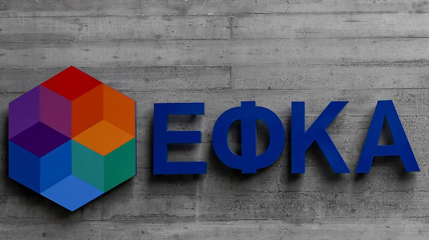 Ο «χάρτης» των πληρωμών από τον e-ΕΦΚΑ και τη ΔΥΠΑ από 23 έως τις 27 Δεκεμβρίου