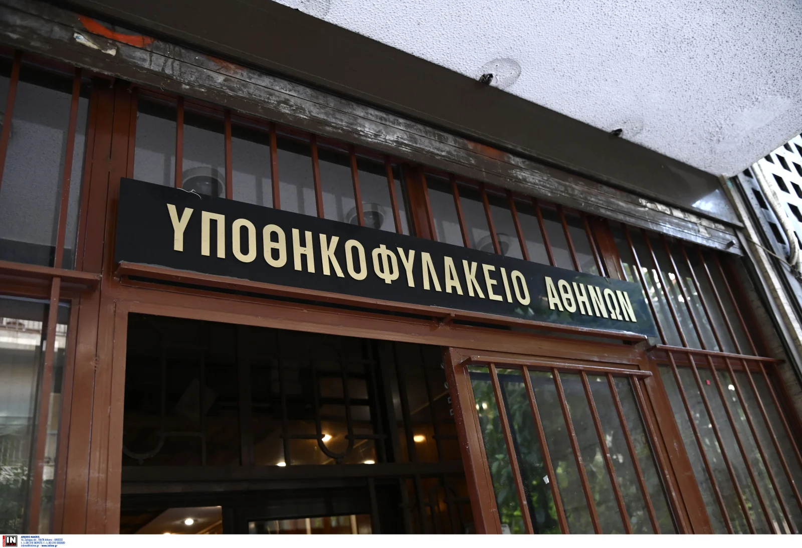 19 νέες θέσεις εργασίας δικηγόρων στο Εθνικό Κτηματολόγιο