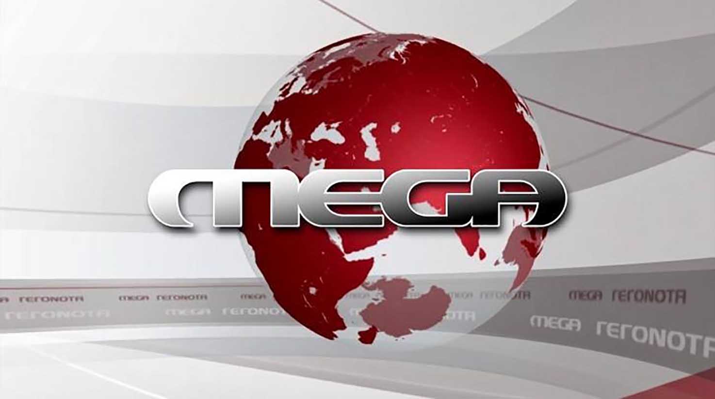 MEGA News: Ξεκινάει το νέο 24ωρο κανάλι ειδήσεων