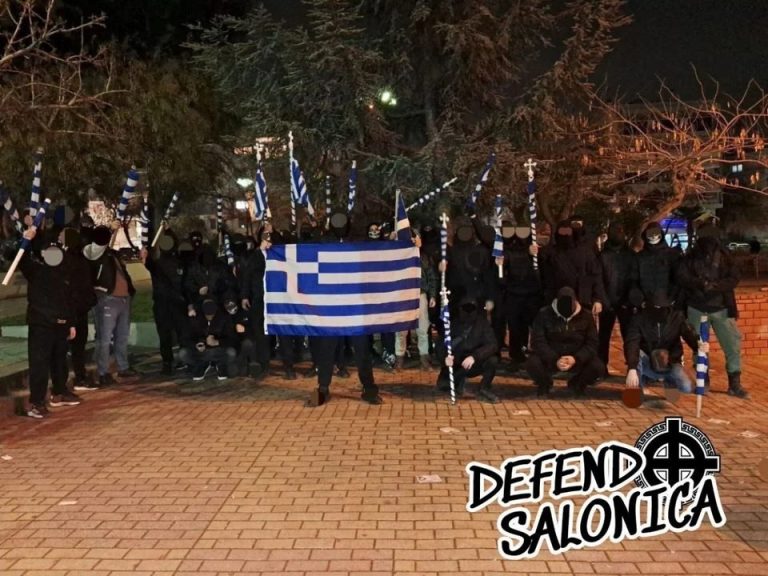 Θεσσαλονίκη: Ο τρόπος δράσης της ακροδεξιάς οργάνωσης – Βρέθηκαν σιδηρογροθιές, μαχαίρια και σπαθιά