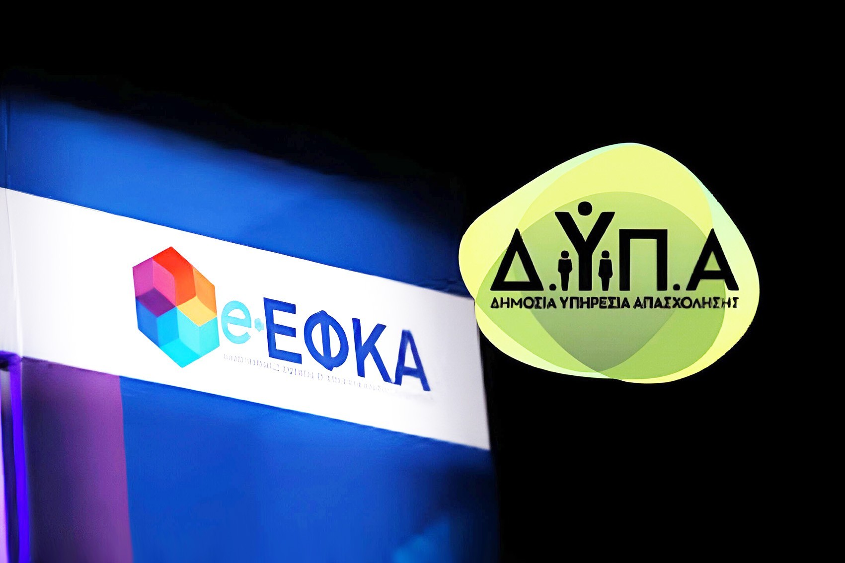e-ΕΦΚΑ – ΔΥΠΑ: Οι πληρωμές από 5 έως 9 Μαΐου