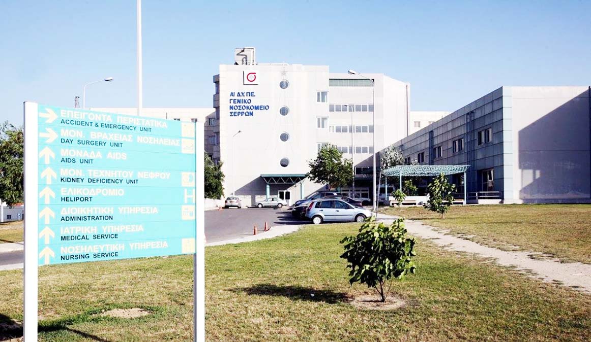 Έκρηξη στο χώρο του νεκροτομείο στο νοσοκομείο Σερρών – Πληροφορίες για τραυματίες
