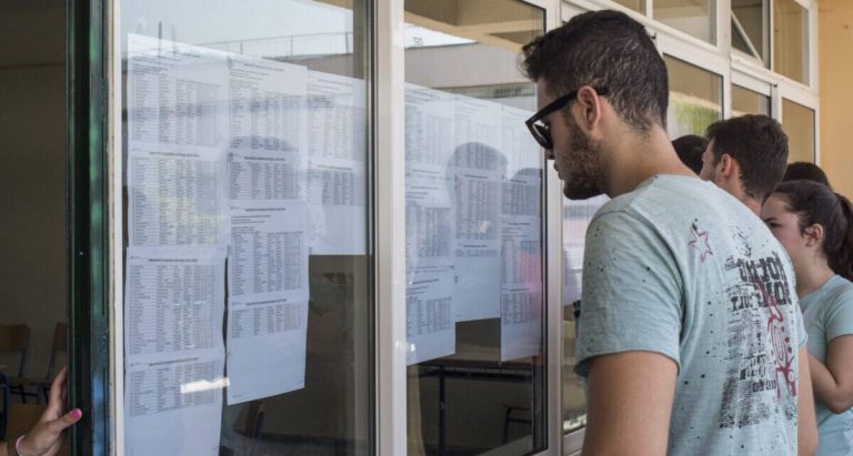 Βάσεις 2025: Οι σχολές με την πιο εντυπωσιακή άνοδο και πτώση