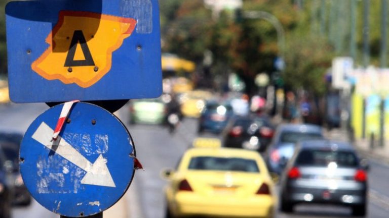 Τέλος από σήμερα ο Δακτύλιος για το καλοκαίρι