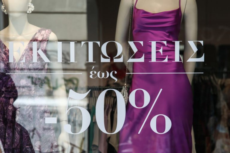 Θερινές εκπτώσεις 2025: Ανοιχτά τα μαγαζιά την Κυριακή