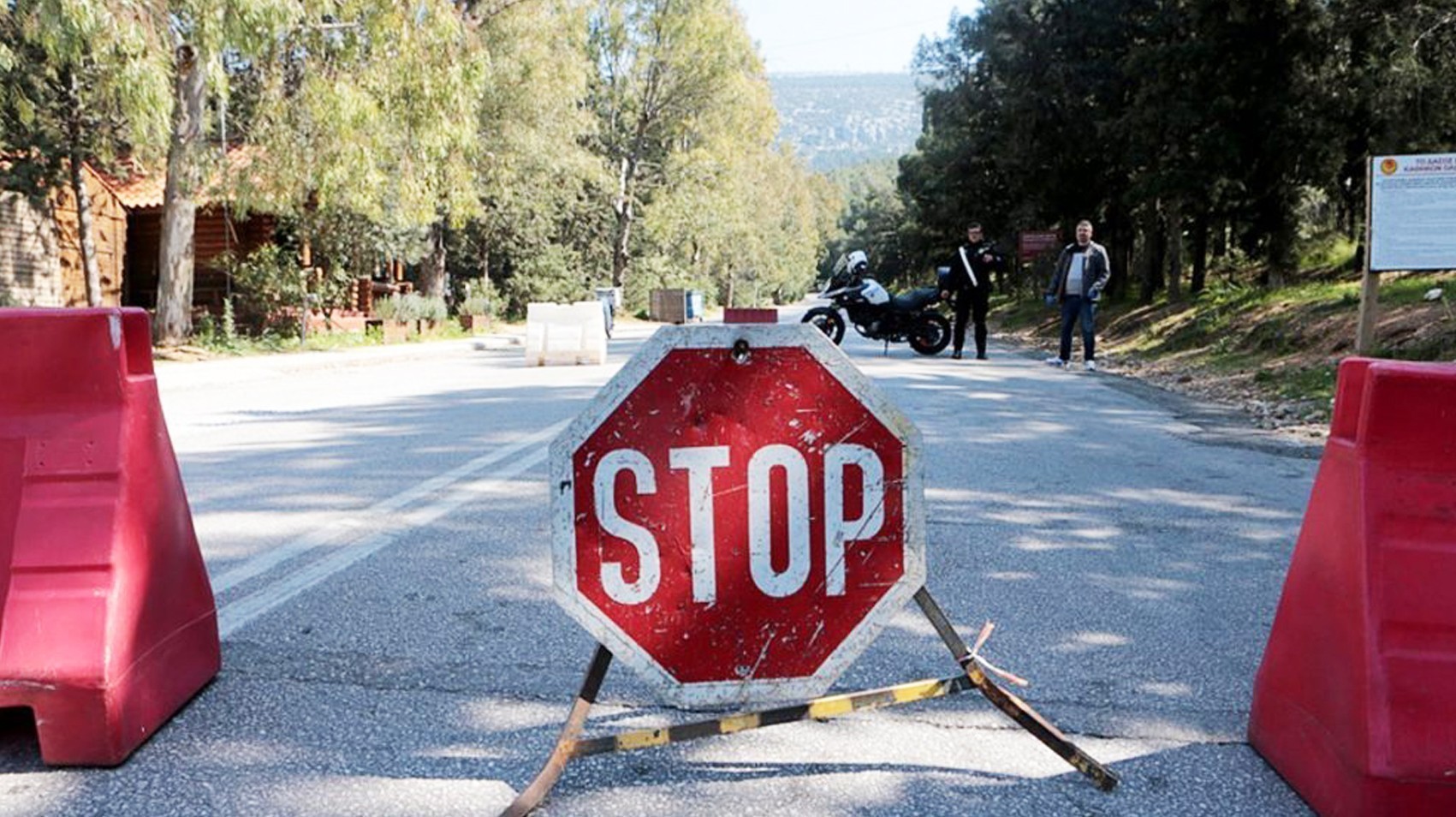 Χαλκιδική: Απαγόρευση κυκλοφορίας λόγω υψηλού κινδύνου πυρκαγιάς
