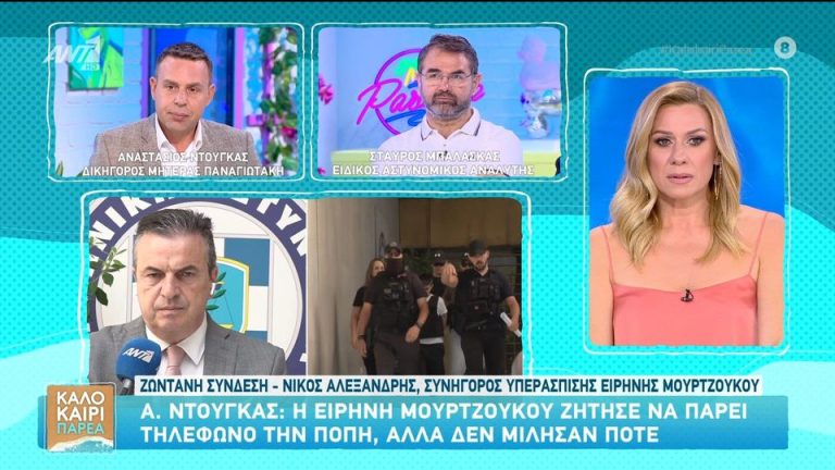 Έντονος καβγάς on air μεταξύ Ντούγκα και δικηγόρου της Μουρτζούκου – «Για μένα το λες αυτό;»