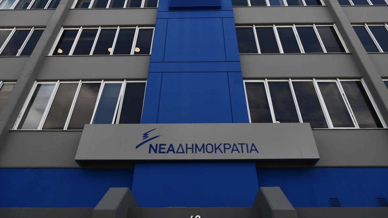 ΝΔ για επέτειο αποκατάστασης της Δημοκρατίας: Ημέρα ενότητας και υπερηφάνειας