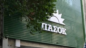 ΠΑΣΟΚ: Αναγκαία η άμεση παράταση της προθεσμίας υποβολής των φορολογικών