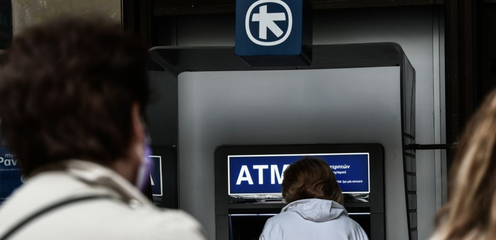 Ένωση Εργαζομένων Καταναλωτών Ελλάδας: Δικαίωση για τους καταναλωτές η κατάργηση των τραπεζικών χρεώσεων