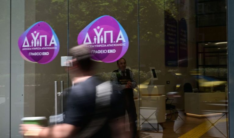 Voucher έως 2.250 ευρώ για ανέργους από τη ΔΥΠΑ