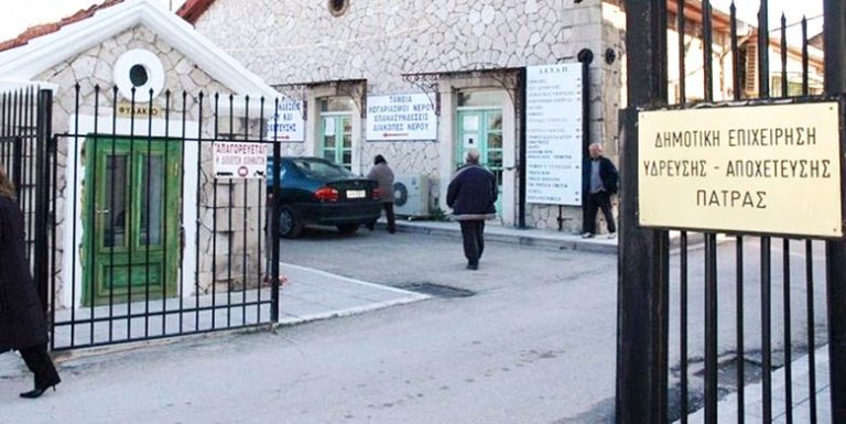 ΔΕΥΑΠ: Μόνο για οικιακή χρήση το νερό σε Βούντενη και Άνω Συχαινά