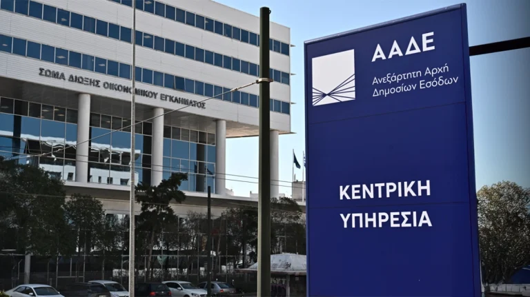 Έκρηξη καταγγελιών για φοροδιαφυγή και λαθρεμπόριο σε «Αppodixi» και ΑΑΔΕ