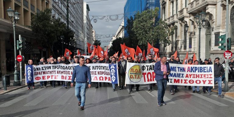 ΑΔΕΔΥ: Ποιοι συμμετέχουν στην 24ωρη απεργία