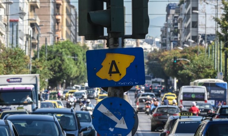 Πότε επιστρέφει ο Δακτύλιος στην Αθήνα