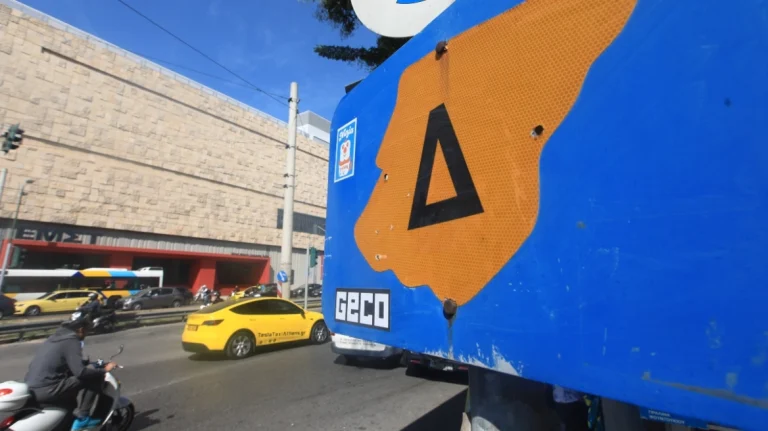 Πότε επιστρέφει ο Δακτύλιος στο κέντρο της Αθήνας