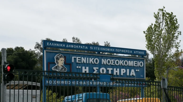 Φωτιά στο νοσοκομείο «Σωτηρία» – Μεγάλη κινητοποίηση της Πυροσβεστικής